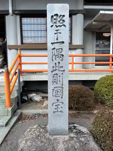 竜福寺の建物その他