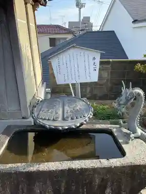 明泉寺の手水舎