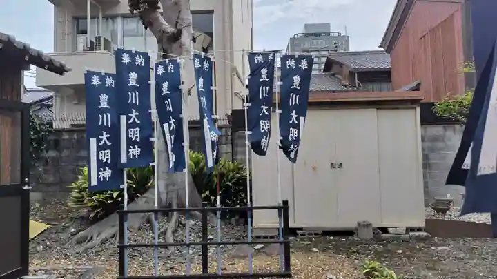 法雲寺(京都府)