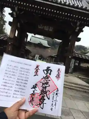 建長寺のその他建物