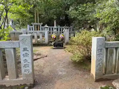 円光院(山梨県)