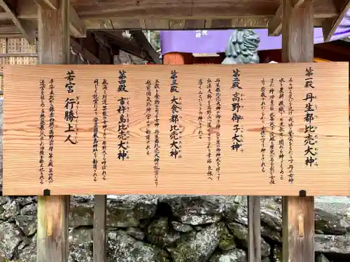 丹生都比売神社(和歌山県)