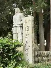 草薙神社(静岡県)