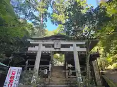 由岐神社(京都府)