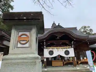 藤島神社(贈正一位新田義貞公之大宮)の本殿・本堂