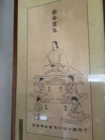 佐倉宗吾大明神の本殿・本堂