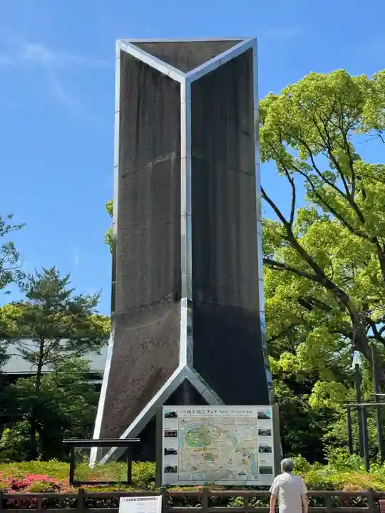 石清水八幡宮(京都府)