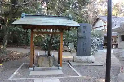 縣神社の手水舎