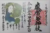 麻賀多神社(千葉県)