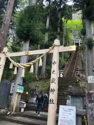 妙義神社(群馬県)