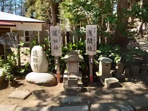 平塚八幡宮の末社・摂社