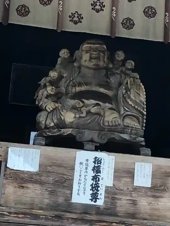 宝珠山 立石寺(山形県)