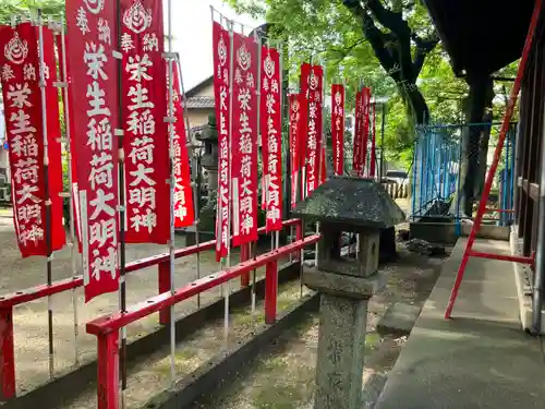 稲荷社（栄生稲荷社）(愛知県)