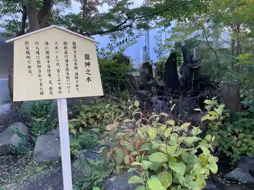 善知鳥神社の建物その他