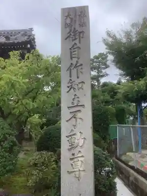 総持寺のその他建物