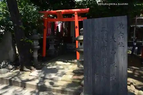 品川貴船神社(東京都)