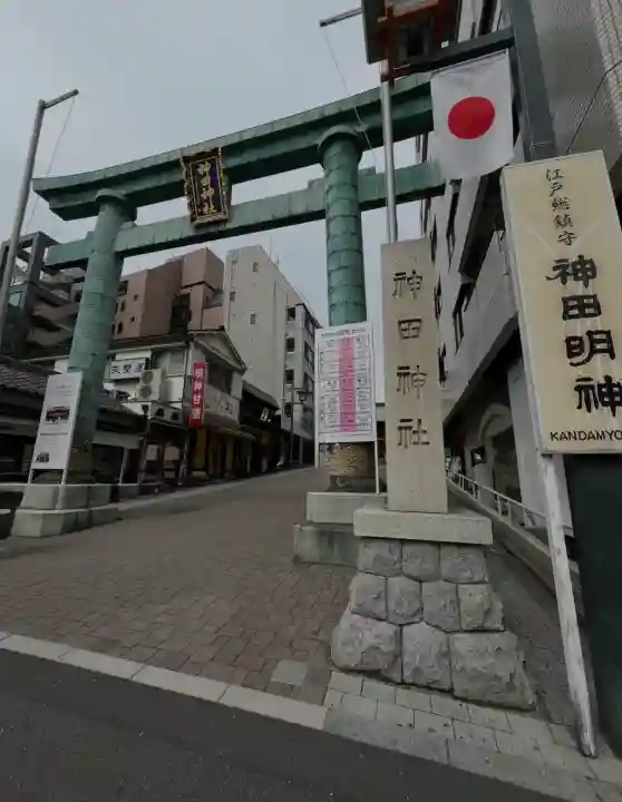 神田神社(神田明神)(東京都)