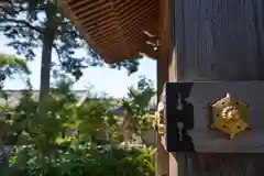 普元寺の建物その他