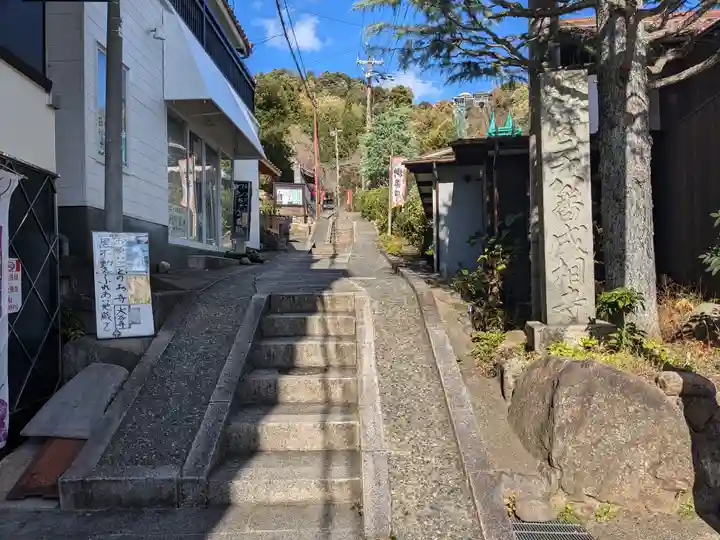 大谷寺(京都府)