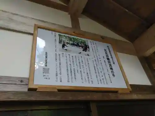 八幡神社(愛知県)