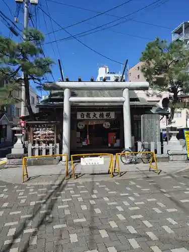 白龍権現神社(新潟県)