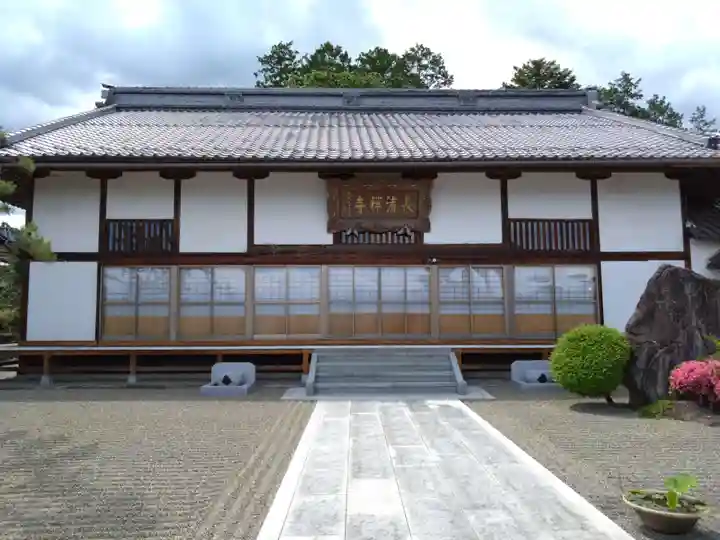 長清寺(長野県)