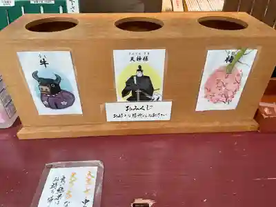 荏柄天神社のその他建物