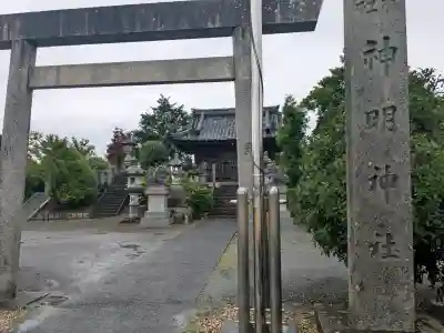 神明神社(岐阜県)