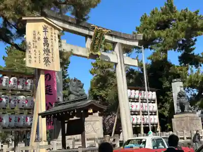 北野天満宮の{uncategorized: "未分類", other: "その他", undefined: "問題あり", building: "その他建物", grave: "お墓", sacred_gate: "鳥居", guardian: "狛犬", statue: "像", buddha: "仏像", history: "歴史", nature: "自然", garden: "庭園", animal: "動物", pagoda: "塔", temizu: "手水舎", mountain_gate: "山門・神門", sanctuary: "本殿・本堂", subordinate: "末社・摂社", art: "芸術", scenery: "景色", jizo: "地蔵", ema: "絵馬", goshuin: "御朱印", omikuji: "おみくじ", items: "授与品その他", amulet: "お守り", goshuincho: "御朱印帳", eats: "食事", festival: "お祭り", votive_dance: "神楽", shichigosan: "七五三参", wedding: "結婚式", experience: "体験その他", initially: "初詣", around: "周辺", anti_infection: "感染症対策"}