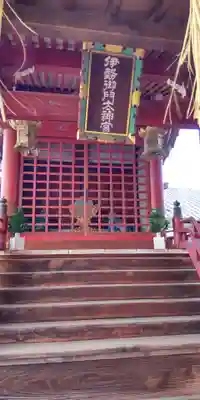 伊勢向神社(京都府)