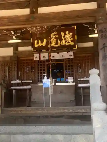 犬山寂光院の本殿・本堂