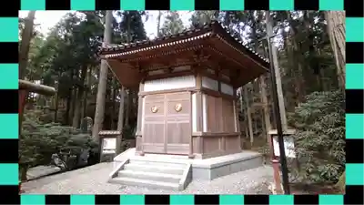 御岩神社(茨城県)