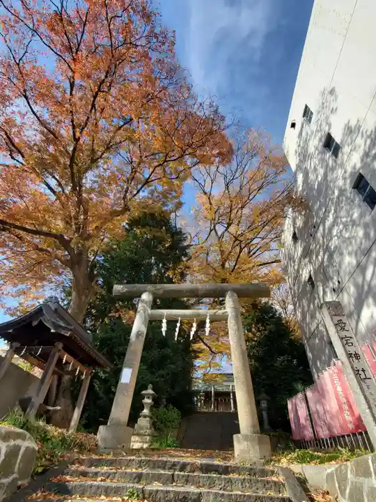 愛宕神社(福島県)