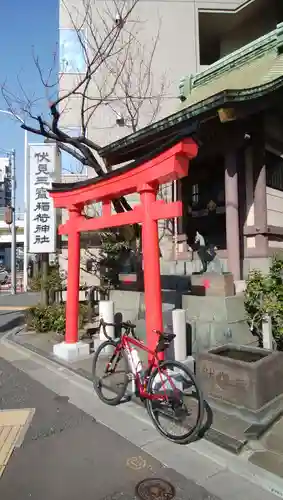 伏見三寳稲荷神社の鳥居