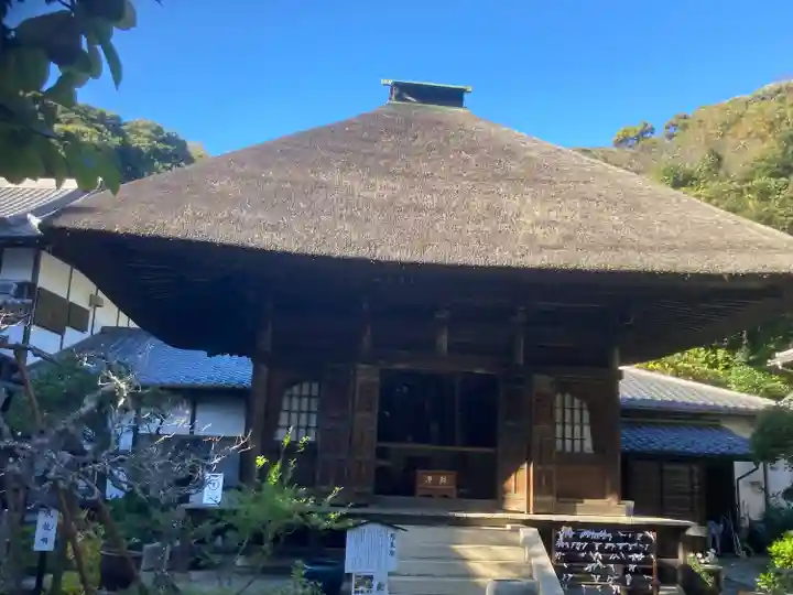 佛日庵(神奈川県)