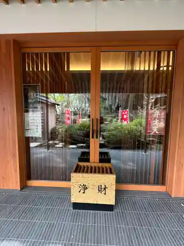 増上寺塔頭 三縁山 宝珠院の本殿・本堂