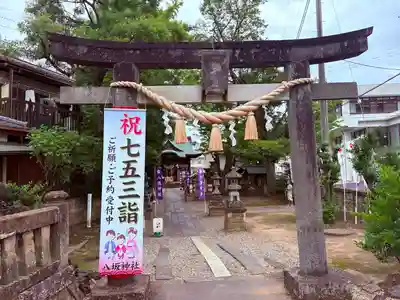 取手八坂神社(茨城県)