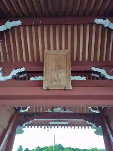 神積寺の山門・神門