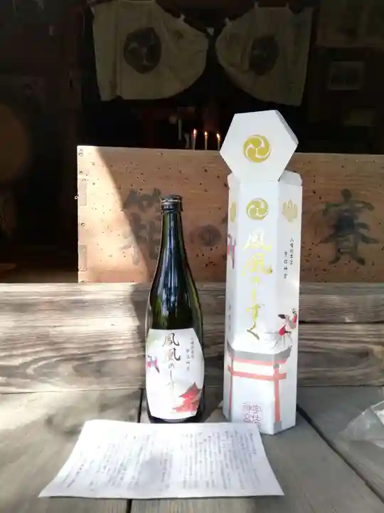 八幡神社(福島県)