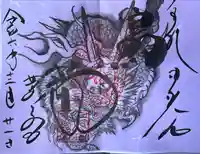 日光東照宮(栃木県)