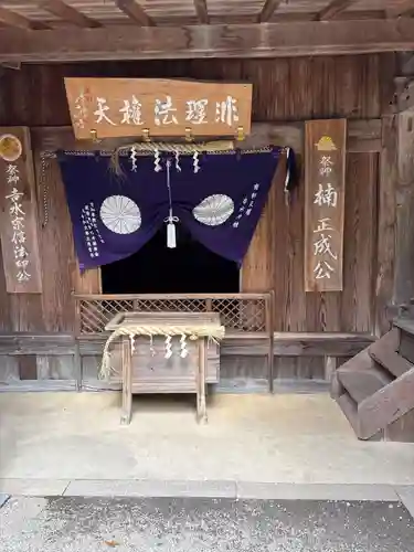 𠮷水神社（吉水神社）(奈良県)