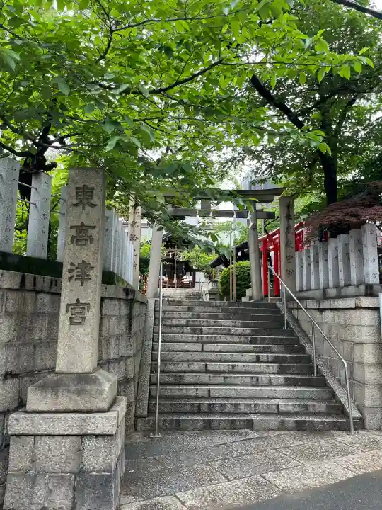 東高津宮の{uncategorized: "未分類", other: "その他", undefined: "問題あり", building: "その他建物", grave: "お墓", sacred_gate: "鳥居", guardian: "狛犬", statue: "像", buddha: "仏像", history: "歴史", nature: "自然", garden: "庭園", animal: "動物", pagoda: "塔", temizu: "手水舎", mountain_gate: "山門・神門", sanctuary: "本殿・本堂", subordinate: "末社・摂社", art: "芸術", scenery: "景色", jizo: "地蔵", ema: "絵馬", goshuin: "御朱印", omikuji: "おみくじ", items: "授与品その他", amulet: "お守り", goshuincho: "御朱印帳", eats: "食事", festival: "お祭り", votive_dance: "神楽", shichigosan: "七五三参", wedding: "結婚式", experience: "体験その他", initially: "初詣", around: "周辺", anti_infection: "感染症対策"}
