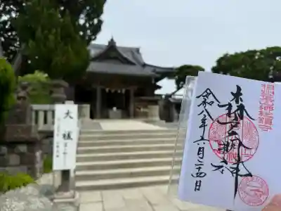 森戸大明神（森戸神社）(神奈川県)