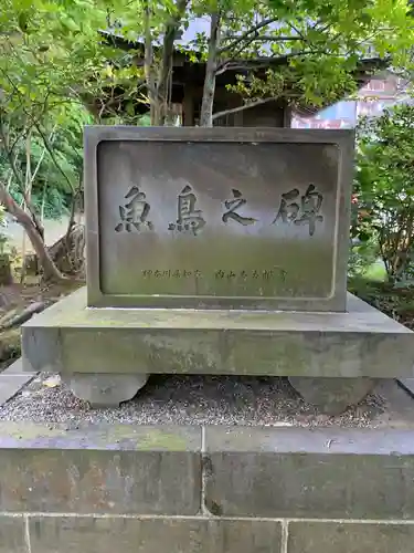 早雲寺のその他建物