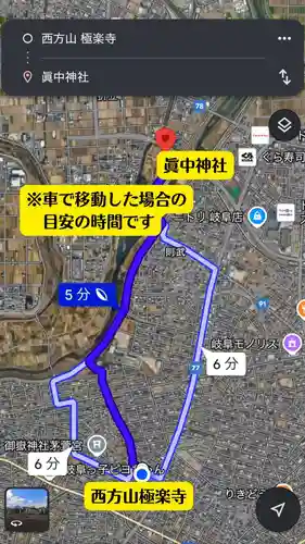 西方山極楽寺(岐阜県)