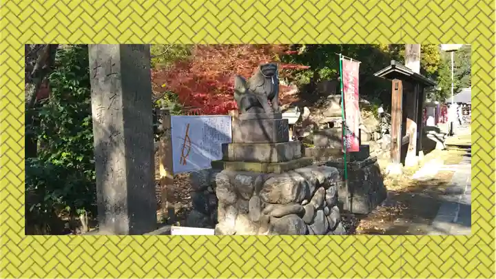 上之村神社(埼玉県)