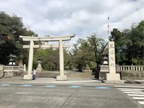 三嶋大社(静岡県)