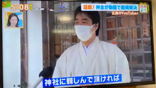 宮崎神社のその他建物