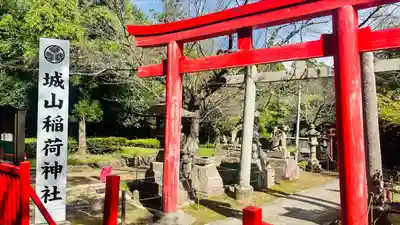 松江城山稲荷神社(島根県)