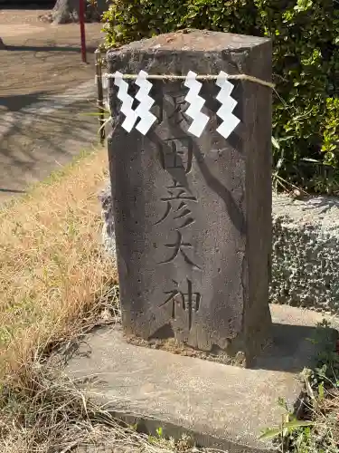 雷電神社の{uncategorized: "未分類", other: "その他", undefined: "問題あり", building: "その他建物", grave: "お墓", sacred_gate: "鳥居", guardian: "狛犬", statue: "像", buddha: "仏像", history: "歴史", nature: "自然", garden: "庭園", animal: "動物", pagoda: "塔", temizu: "手水舎", mountain_gate: "山門・神門", sanctuary: "本殿・本堂", subordinate: "末社・摂社", art: "芸術", scenery: "景色", jizo: "地蔵", ema: "絵馬", goshuin: "御朱印", omikuji: "おみくじ", items: "授与品その他", amulet: "お守り", goshuincho: "御朱印帳", eats: "食事", festival: "お祭り", votive_dance: "神楽", shichigosan: "七五三参", wedding: "結婚式", experience: "体験その他", initially: "初詣", around: "周辺", anti_infection: "感染症対策"}